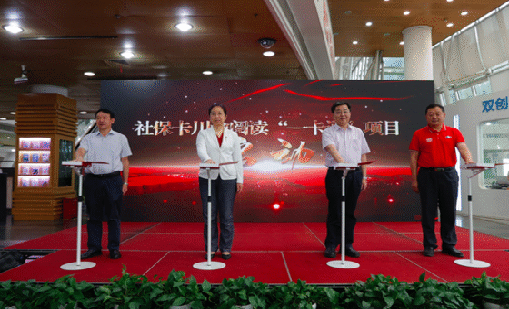 918博天娱乐助力川渝一体化全民阅读服务建设，社？ùㄓ逶亩痢耙豢ㄍā 正式启动