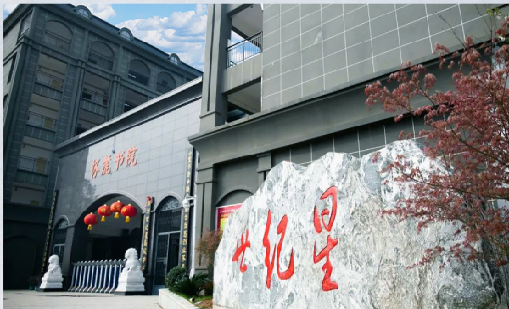 918博天娱乐案例 | 茶香氤氲，书香弥漫，“世外桃源”里的智慧图书