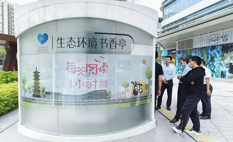 918博天娱乐用心服务，让书香与环保同行