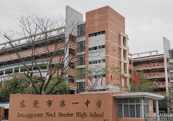 918博天娱乐案例 | 东莞市第一中学智慧图书馆，激发校园文化新活力
