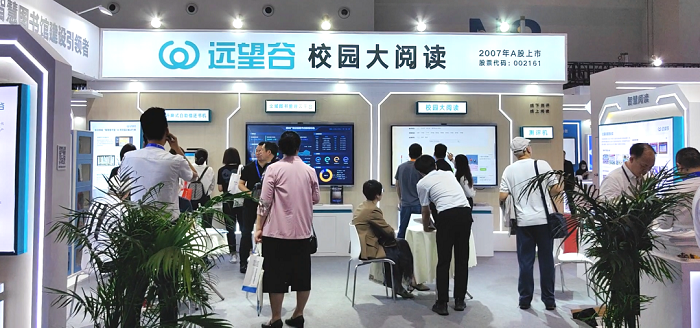 展会回顾 | 第83届中国教育装备展圆满收官，918博天娱乐期待与您