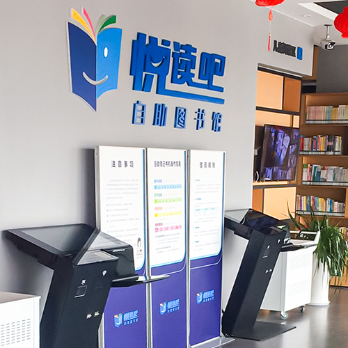 金华悦读吧、望道书吧