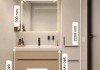 浴室柜安装高度台面距离地面多少,浴室柜安装高度台面距离地面多少合适