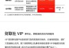 研报掘金丨国泰君安：邮储银行Q1业绩符合预期，维持“增持”评级