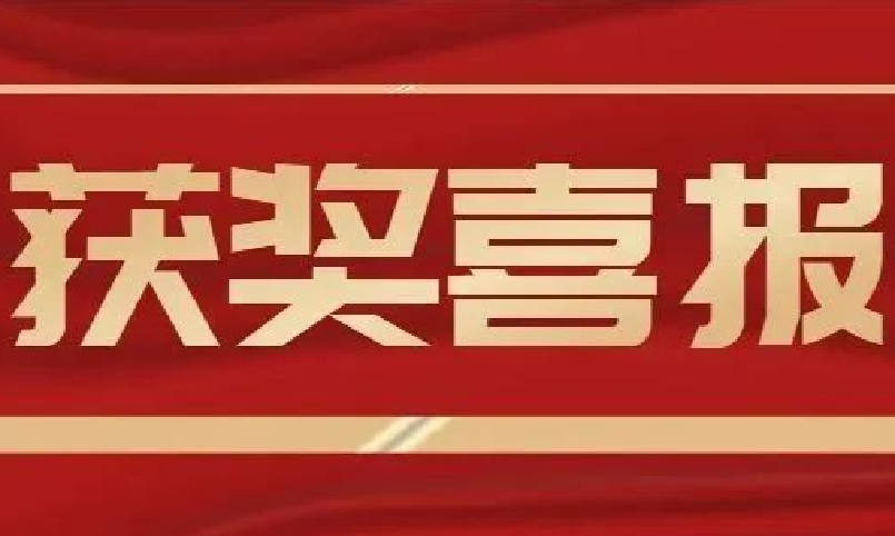 喜报！918博天娱乐荣获2021“物联之星”两大奖项