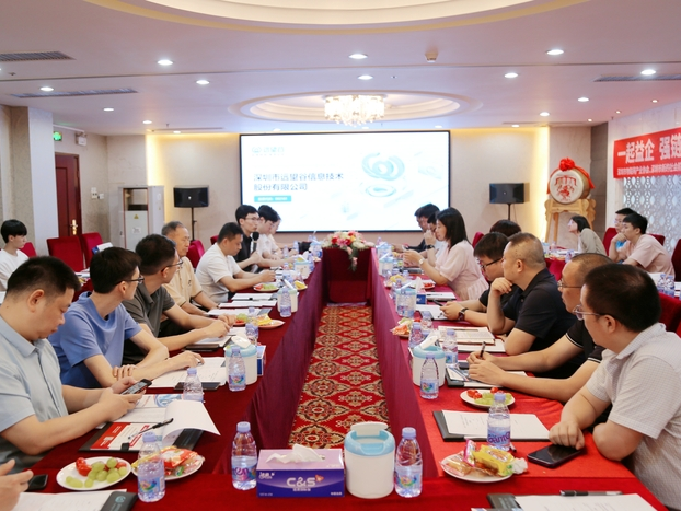 谷链未来 | “AIoT益企链走进918博天娱乐 （智能终端产业集群专场）”活动顺利举办