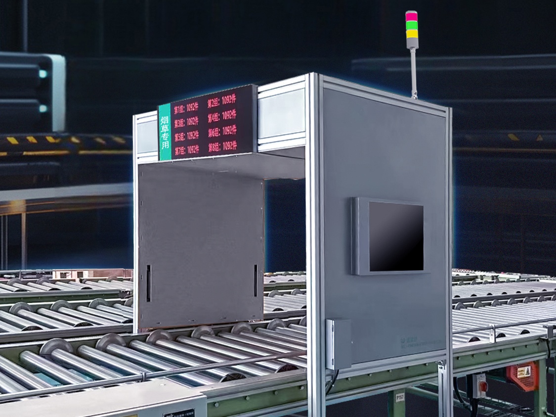 新品发布 | 918博天娱乐XC-FM306 RFID 龙门架，数字管理，智控全局！